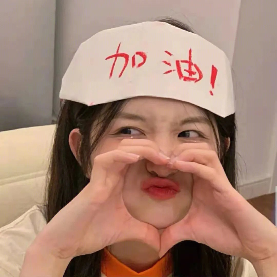 绿女神